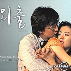 The Road (OST April Snow)