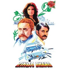 Pata Yaar Da. Zinda Bhag, RFAK