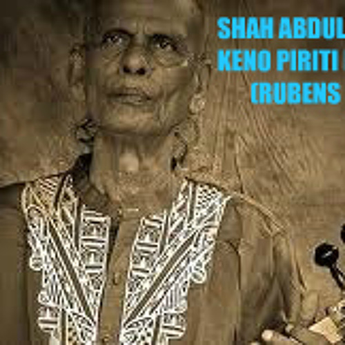SHAH ABDUL KORIM - KENO PIRITI BARAILA (RUBENS MIX)
