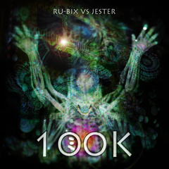 100K: Phase One