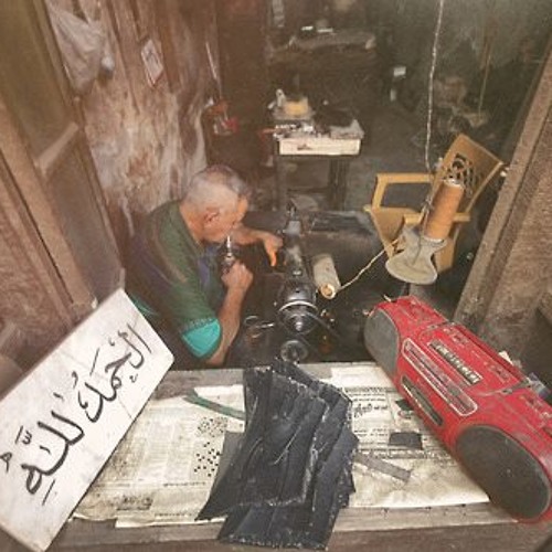 قل الحمد لله