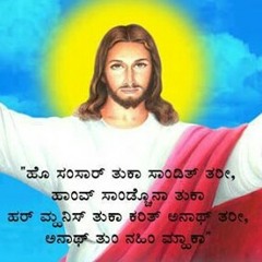 Na Favo Jalo Atmo Mujo