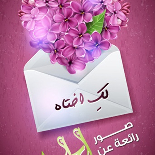 خطبة عن الحياء في زمن قل فيه الحياء