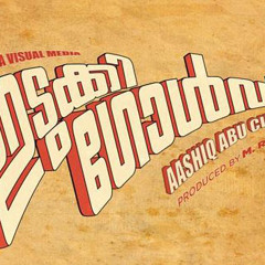 Manikyachirakulla  Idukki Gold