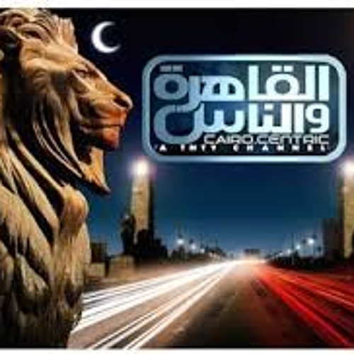 EL Qahira Wel nas  music .... موسيقى قناة القاهرة والناس