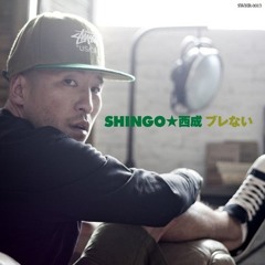 SHINGO☆西成