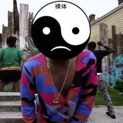 Wenu Wenu Brown Beat (Express Yourself NUDITY RMX)