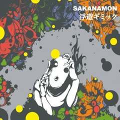 SAKANAMON - ハロ