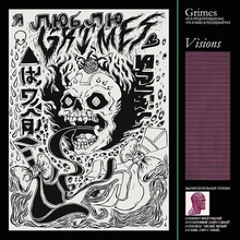 Grimes Visions Album