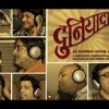 Hi Surekha Aplyala Patleli Hay(Duniyadari) - DJ Rex