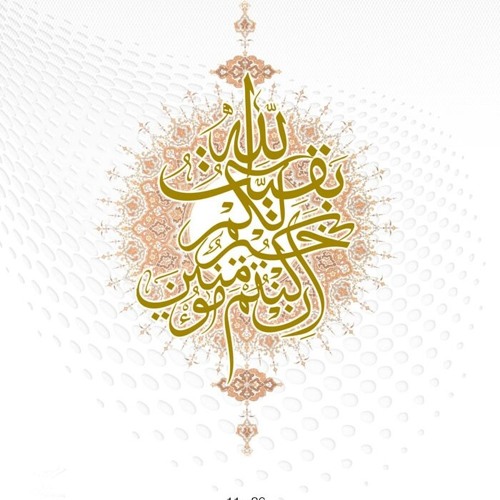 طه الفَشني.. كُن عَنْ هُمومِكَ مُعرِضـا