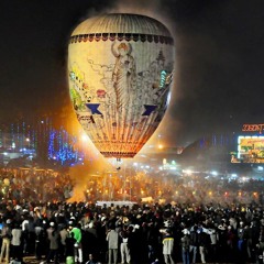 ကိုေအာင္ - ပြဲေတာ္ည