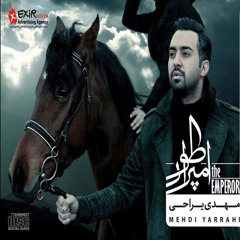 mehdi yarahi -Atre To.cafemusic