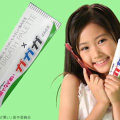 Vol.18 てらえんの自己満倶楽部（映画『地獄でなぜ悪い』感想トーク）2013.09.30