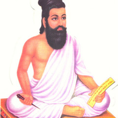 Thirukural: திருக்குறளின் சிறப்பு