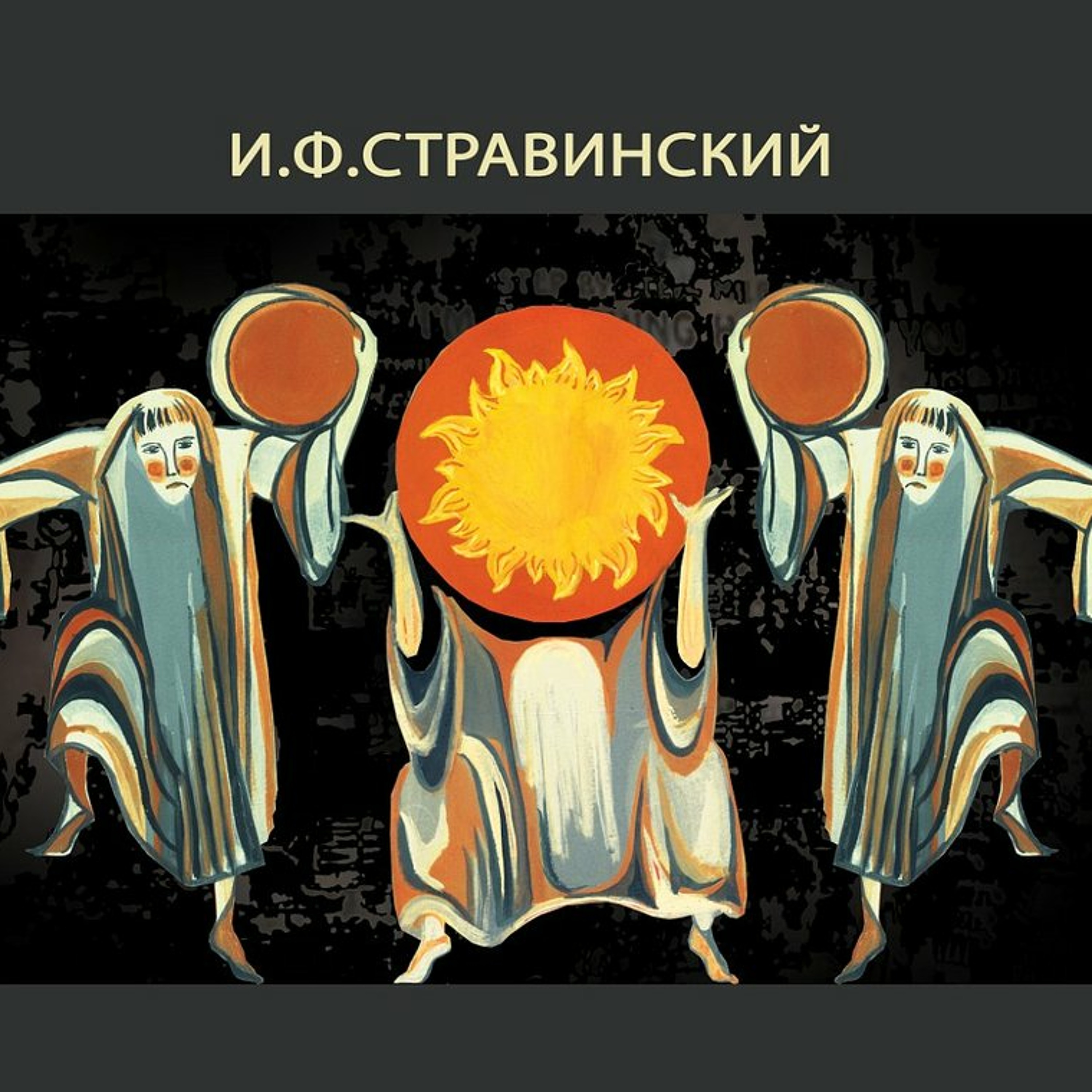 stravinsky modular spring rite episode artwork