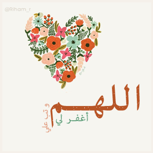 وصفُ لقاء الله في الجنّة