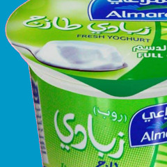 مسخرة- اغنية تسلم الزبادى