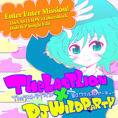 Enter Enter Mission(The LASTLION's Lovers Rock Dub WP Edit)