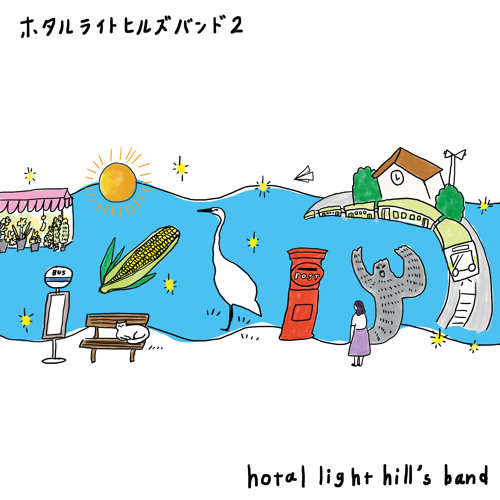 City Pops 2ndalbum ホタルライトヒルズバンド2 より By Hotallighthillsband