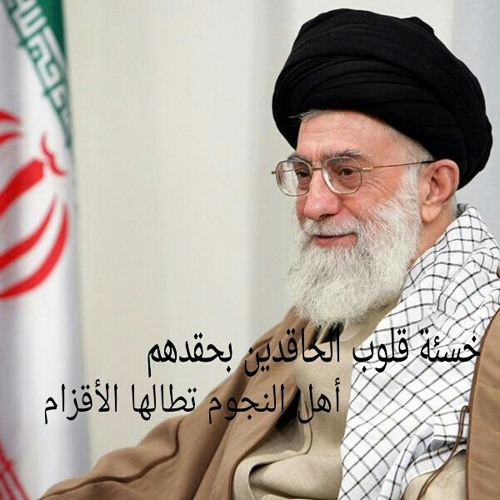 ابناؤك ياعلي - الشيخ حسين الأكرف