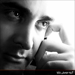 سینا سرلک