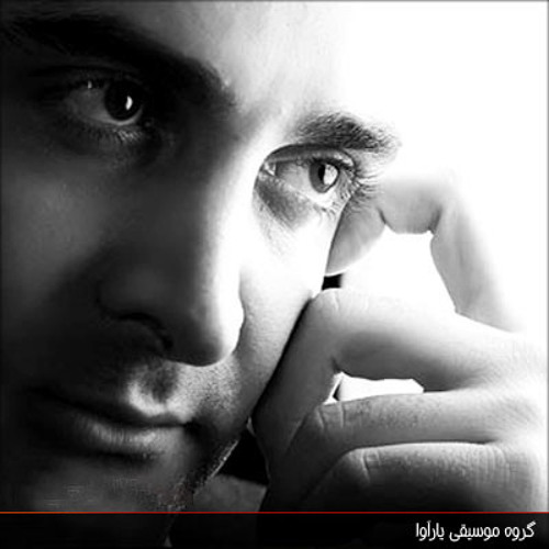 سینا سرلک