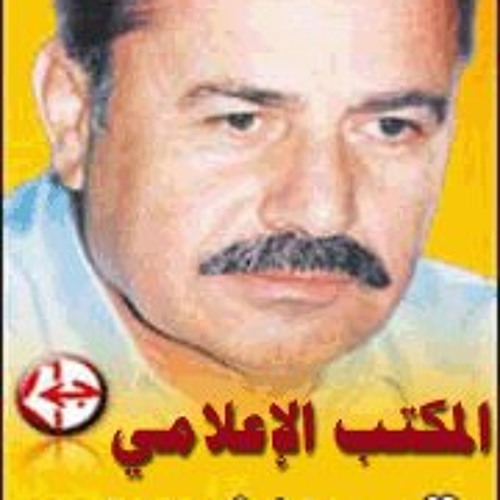 لقاء الشهيد القائد ابو علي مصطفى مع احمد منصور برنامج بلا حدود الجزيرة بتاريخ 10/5/2000م