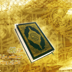 022 Surat Al-Hajj  -Akram bin Ibrahim Aal Huways-