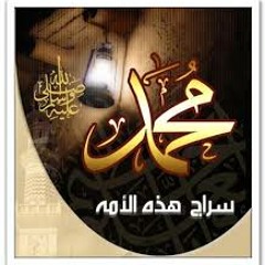 محمد سيد طابت مناقبه سلمان الملا