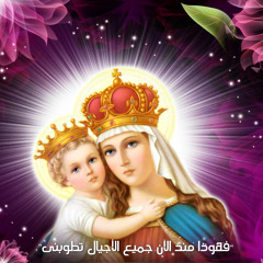ثيؤطوكية الأربعاء
