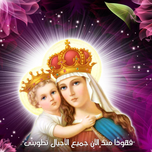 ثيؤطوكية الأربعاء