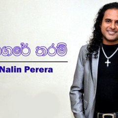 naleen