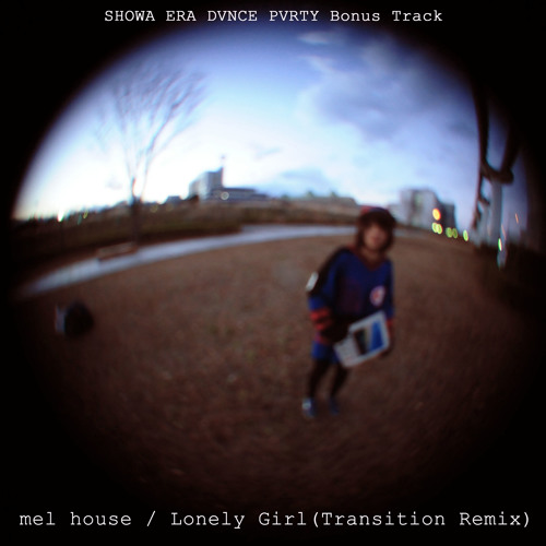 Stream 佐東由梨/ロンリー・ガール(mel house Transition Remix) by