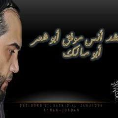 الله ربي , يا من إذا دعوناه