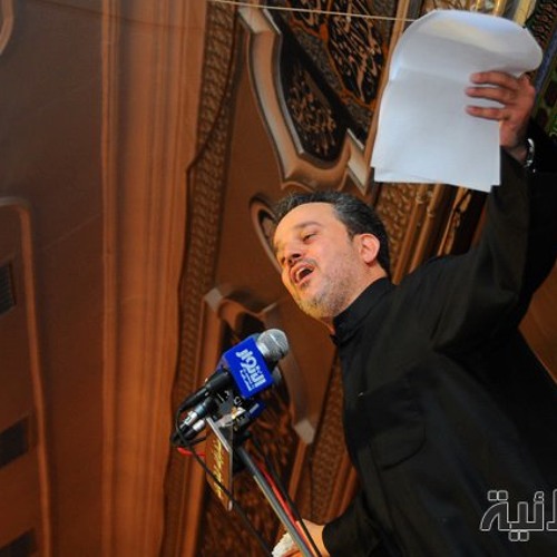 هالليلة وياكم أتوادع بدموع العين _ باسم الكربلائي