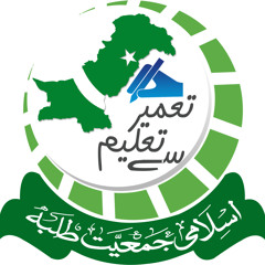 Taleem se Tameer