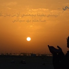 آهٍ لـ حُـــبــك ســيـــدي