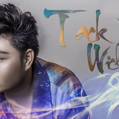 พอ...ไม่พอ แต๊ก วิชย