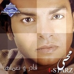 Mohamed mohie