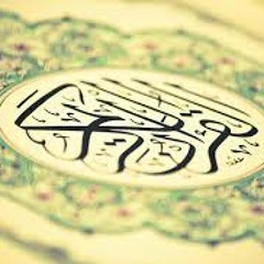 من سورة الكهف خشوع الشيخ توفيق الصائغ
