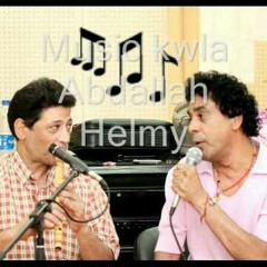 #ناي_عبد_حلمي_اليله_يا_سمره