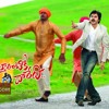 Kirraku Kirraku Puttinchave Dj Rithesh Medak 9160636873