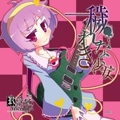 【紅楼夢9＆M3にて頒布】Remember Memories.新譜「穢れなき少女」クロスフェードデモ