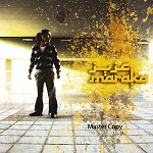 Aziz Maraka - Ibki (live)عزيز مرقة - ابكي