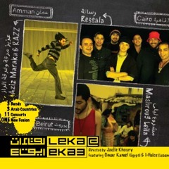 Mashrou' Leila, Aziz Maraka, Ressala - Fasateen مشروع ليلى مع عزيز مرقة ورسالة - فساطين