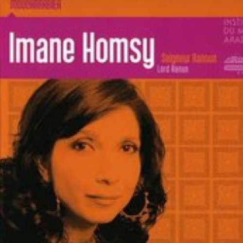 Tania Saleh & Iman Homsy | Dance Cycle