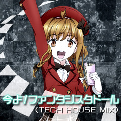 今よ！ファンタジスタドール (TECH HOUSE MIX)