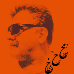 Hasiry