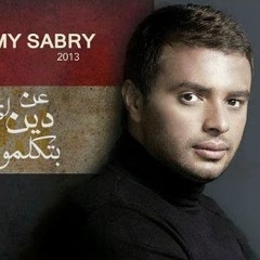 Ramy Sabry  3an Ay Deen 2013 عن أى دين بتكلمونا